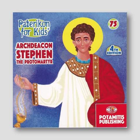 #75 Archdeacon Stephen the Protomartyr — front cover