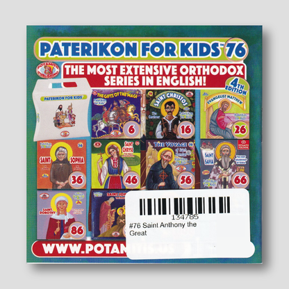 #76 Saint Anthony the Great — back cover