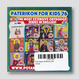#76 Saint Anthony the Great — back cover