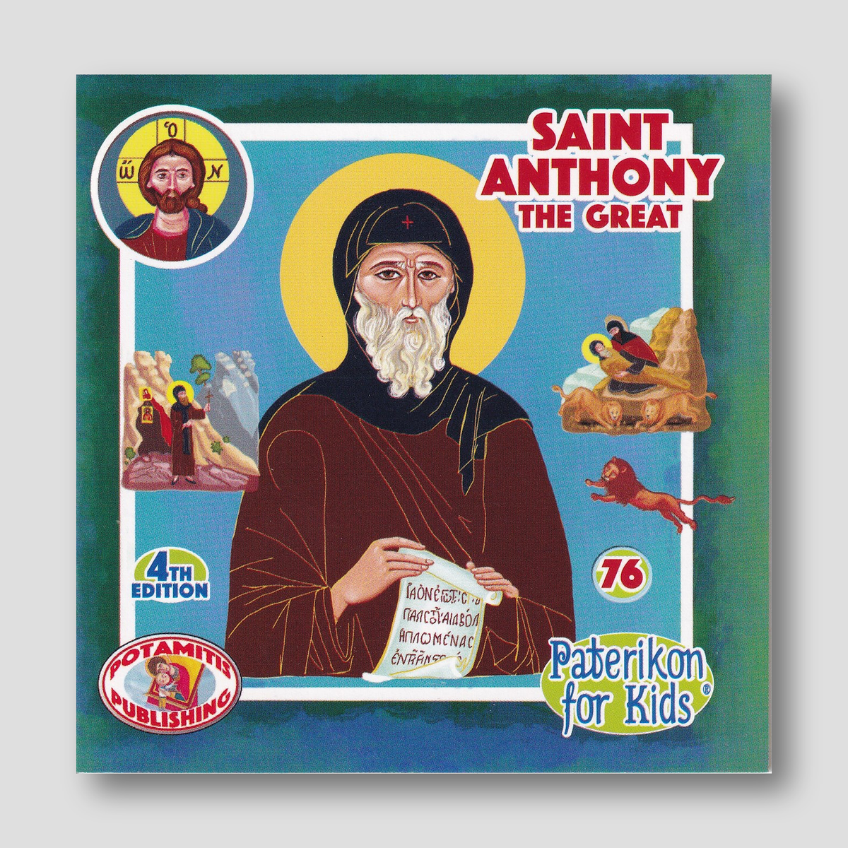 #76 Saint Anthony the Great — front cover