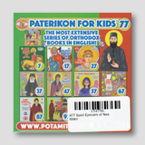 #77 Saint Ephraim of Nea Makri — back cover