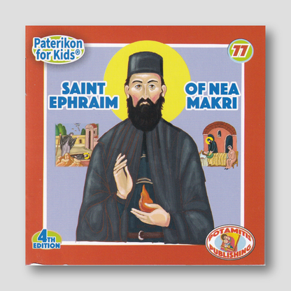 #77 Saint Ephraim of Nea Makri — front cover
