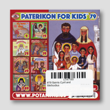 #79 Saints Cyril and Methodius — back cover
