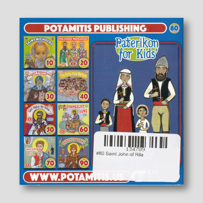 #80 Saint John of Rila — back cover