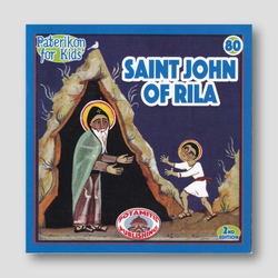 #80 Saint John of Rila — front cover