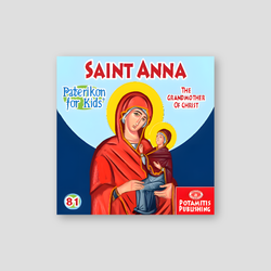 #81 Saint Anna — front cover