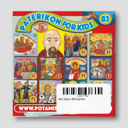 #83 Saint Mitrophan — back cover
