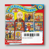#83 Saint Mitrophan — back cover