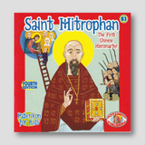 #83 Saint Mitrophan — front cover