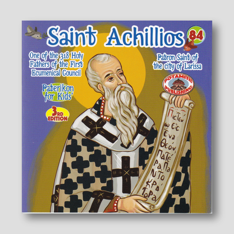 #84 Saint Achilios — front cover