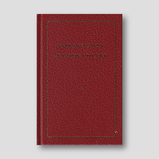 The Marriage Service — front cover