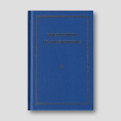 Holy Baptism — front cover