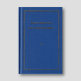 Holy Baptism — front cover