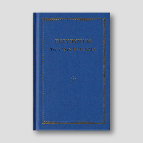 Holy Baptism — front cover