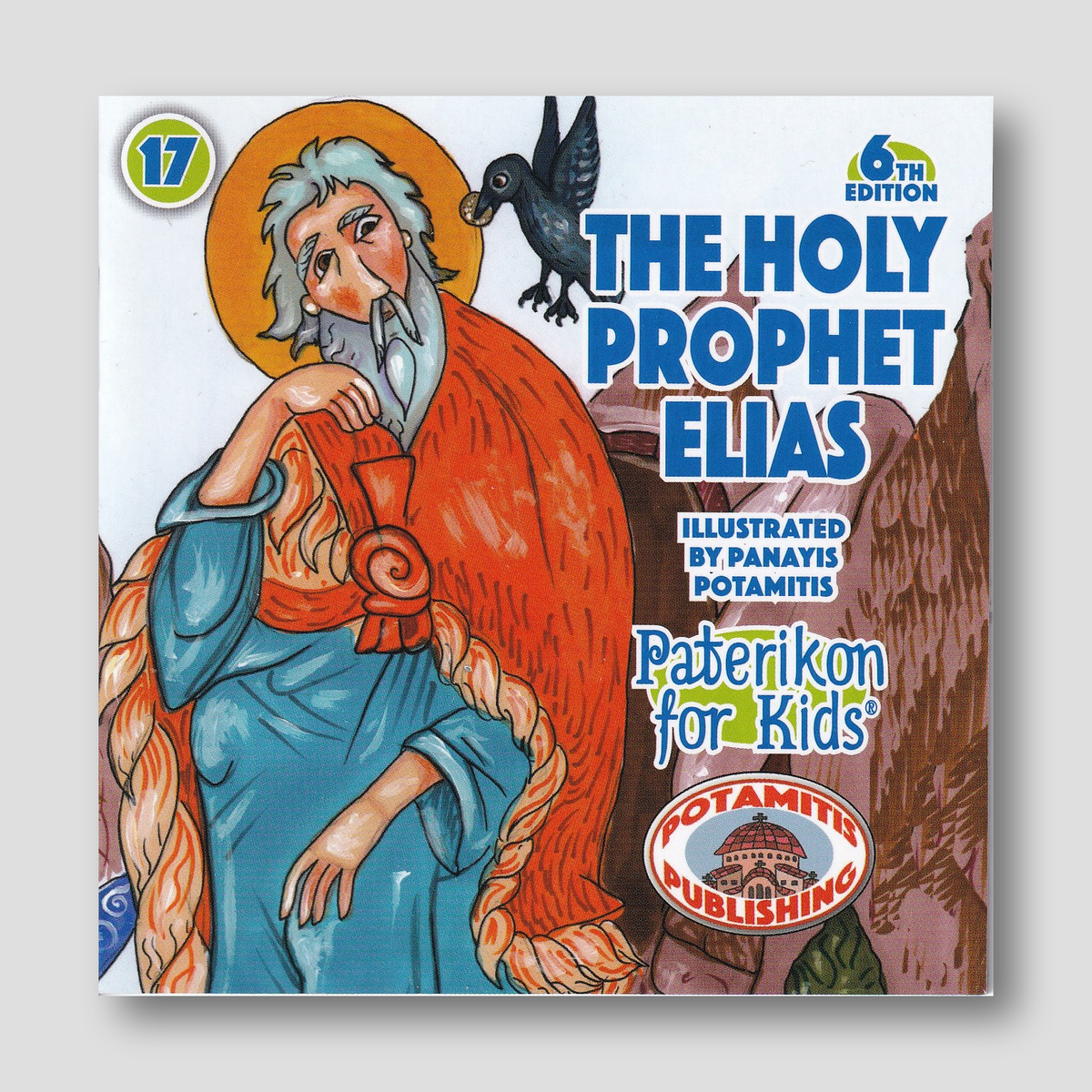 #17 The Holy Prophet Elias — front cover