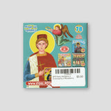 #78 Άγιος Αργύριος ο Επανομίτης ο Νεομάρτυς — back cover