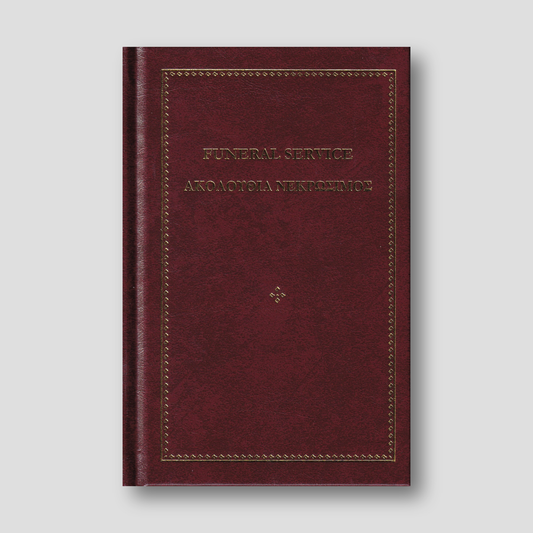 Funeral Service — front cover