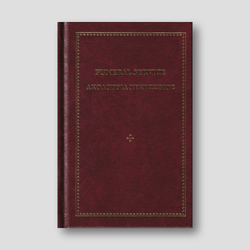 Funeral Service — front cover