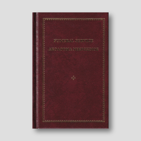Funeral Service — front cover