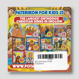 #23 Dormition of the Theotokos — back cover