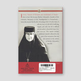 I Live Again: A Memoir of Ileana, Princess of Romania and Archduchess of Austria — back cover