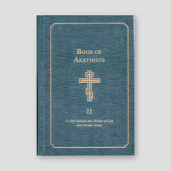 Book of Akathists Volume II To Our Saviour, the Holy Spirit, the Mother of God, and Various Saints — front cover