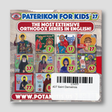 #27 Saint Demetrios — back cover