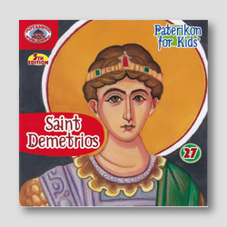 #27 Saint Demetrios — front cover