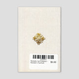 Παναγίες των Ελλήνων - Παναγία η Τρυπητή — back cover