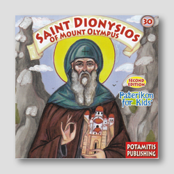 #30 Saint Dionysios of Mount Olympus — front cover