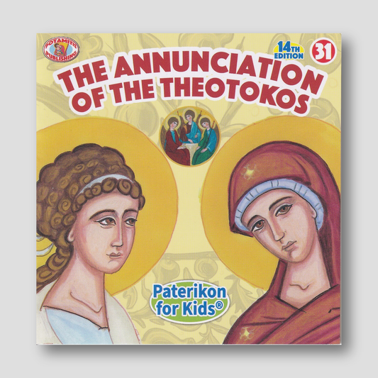 #31 The Annunciation of the Theotokos — front cover
