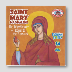 #34 Saint Mary Magdalene The Myrrhbearer and Equal to the Apostles — front cover