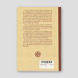 (DO NOT ORDER) Η Αγία και Μεγάλη Σύνοδος στην Κρήτη — back cover