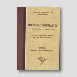Empirical Dogmatics, Volume I — front cover