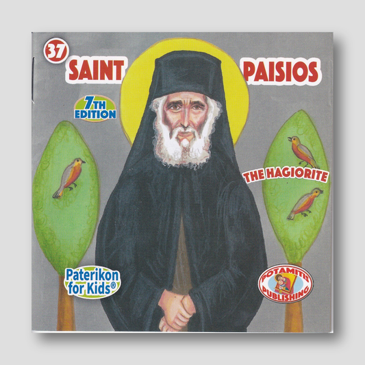 #37 Saint Paisios the Hagiorite — front cover