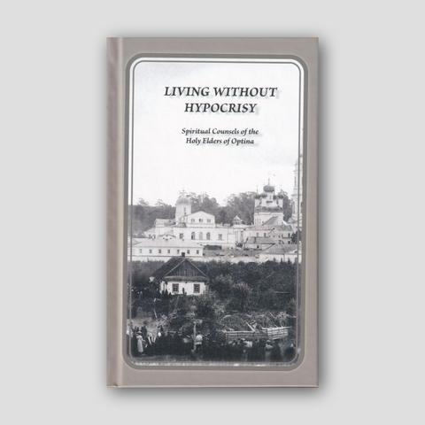 Living Without Hypocrisy: Spiritual Counsels of the Holy Elders of Optina — front cover