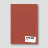 Ψαλτήριον Προσευχητικόν — back cover