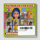 #57 Saint Paraskevi — back cover