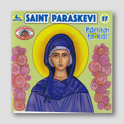 #57 Saint Paraskevi — front cover