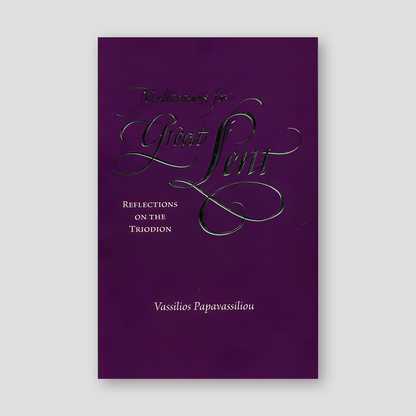 Meditations For Great Lent: Reflections on the Triodion — front cover