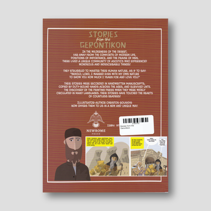 Stories from the Gerontikon — back cover
