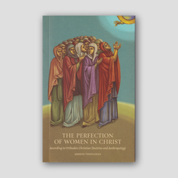 Perfection of Women in Christ — front cover
