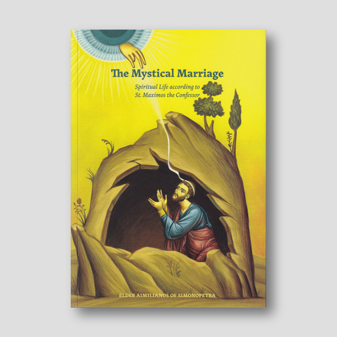 Mystical Marriage: Spiritual Life According to St. Maximos the Confessor — front cover