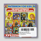 #86 Saint Dorothy the Virgin Martyr of Caesarea in Cappadocia — back cover