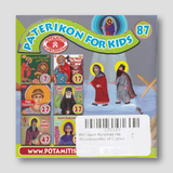#87 Saint Kendeas the Wonderworker of Cyprus — back cover