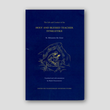 The Life and Conduct of the Holy and Blessed Teacher Synkletike — front cover