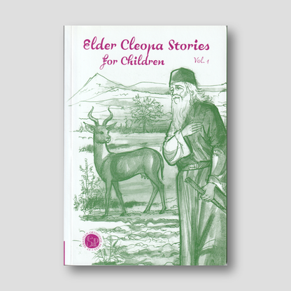 Elder Cleopa Stories for Children Volume 1 — front cover