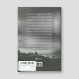 Το ιερατικό ήθος — back cover