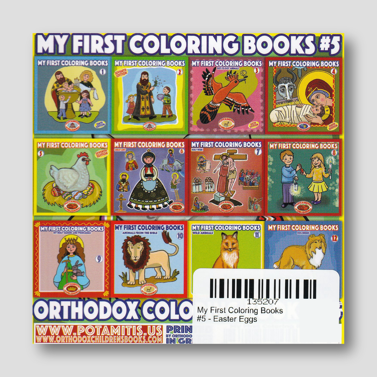 My First Coloring Books #5 - Easter Eggs — back cover