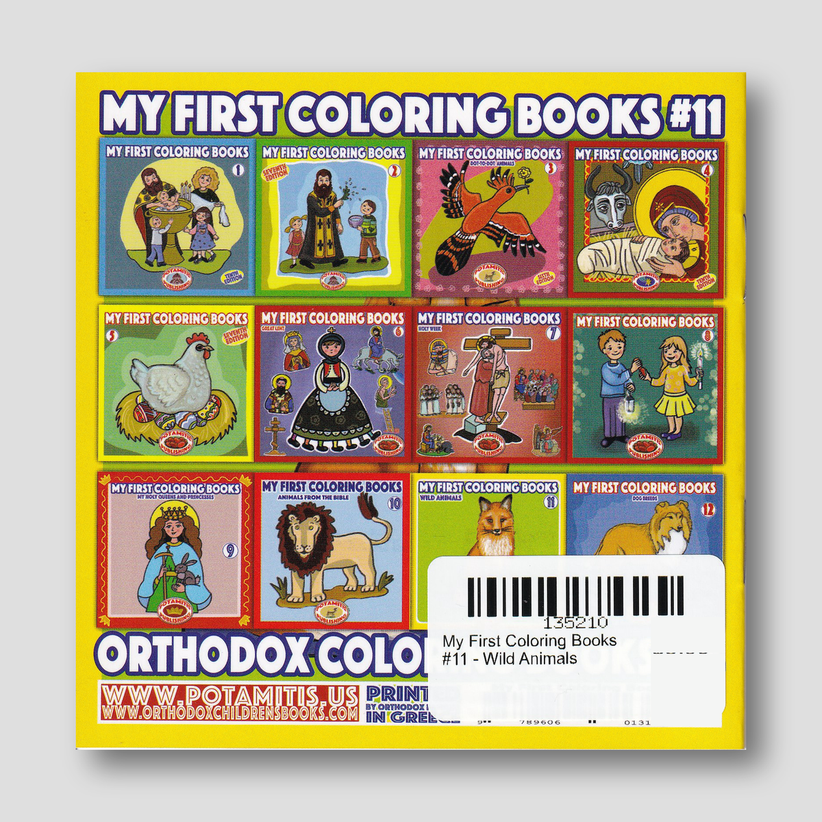 My First Coloring Books #11 - Wild Animals — back cover